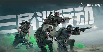 三角洲不同流派介绍-极猎游戏社区